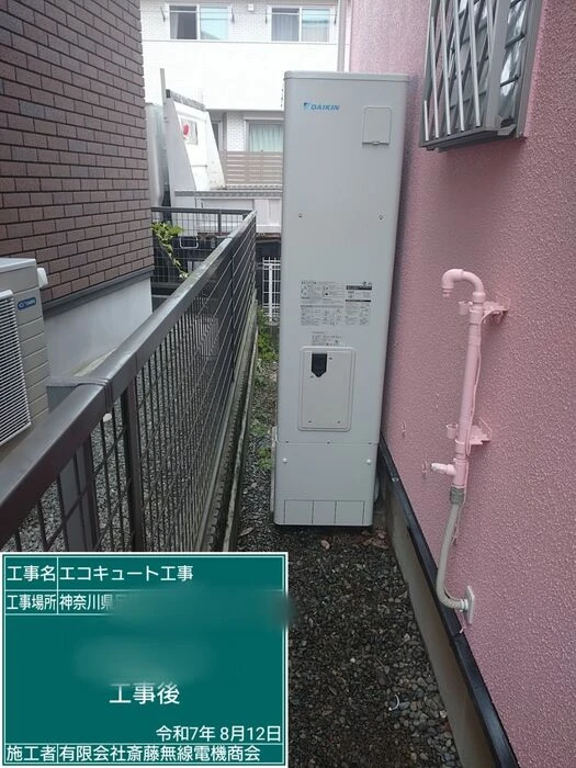 画像5218：外装塗装工事