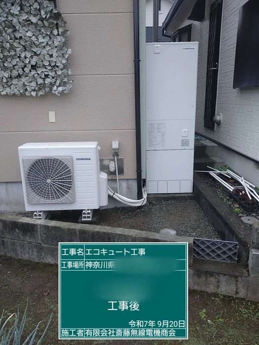 画像5220：外装塗装工事