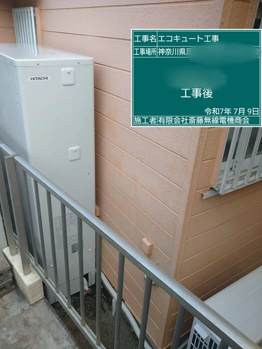 画像5222：外装塗装工事